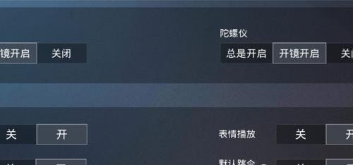和平精英电脑版怎么玩？操作按键教程有哪些常见问题解答？