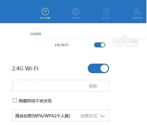 wifi已连接无法上网是怎么回事？如何快速解决？