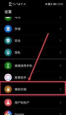 华为手机扫描功能在哪里？如何快速找到并使用？