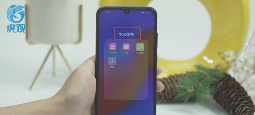 华为手机尺寸如何查看？详细步骤是什么？
