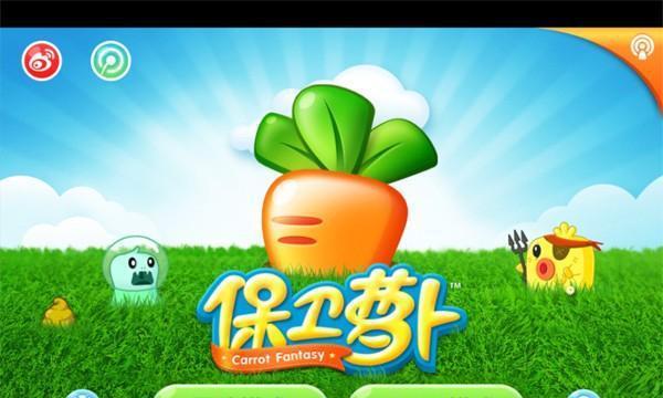 免费苹果好玩的游戏推荐？哪些游戏值得一试？