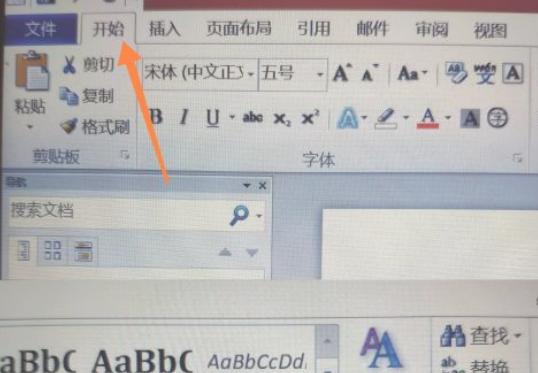 分节符下一页出现空白页怎么删除？
