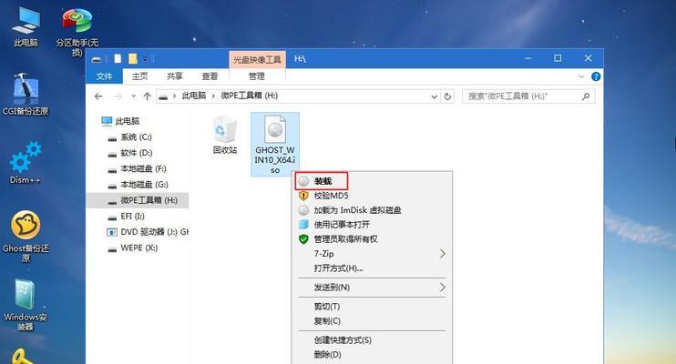 怎样重装电脑系统教程图解？步骤详细吗？