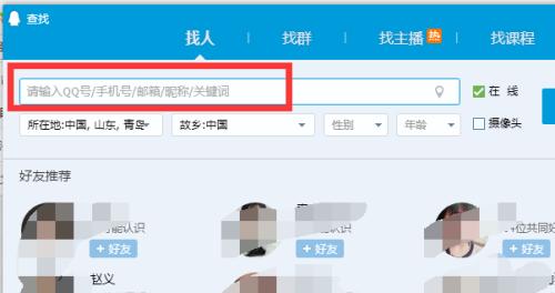 怎么在微信上追女孩聊天？有效聊天技巧有哪些？