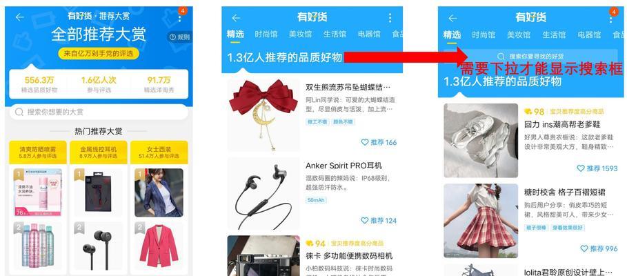 淘宝上货软件哪个好用一点？如何选择适合自己的上货工具？