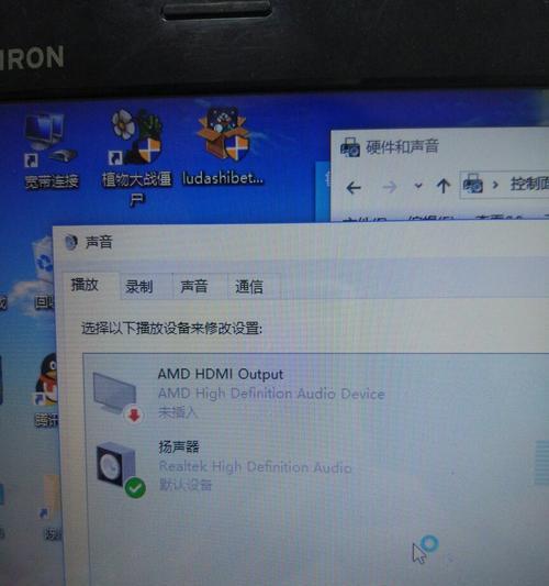 笔记本电脑不出声音怎么办？有效解决方法有哪些？