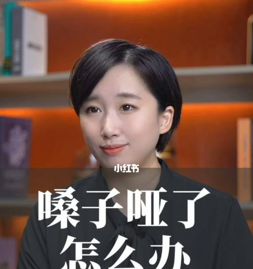 嗓子哑了怎么办吃什么？有效缓解喉咙不适的食物有哪些？