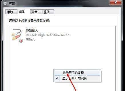 手机麦克风无声音怎么办？设置步骤是什么？