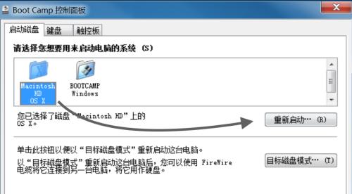 电脑怎么样安装系统？安装过程中常见问题有哪些？