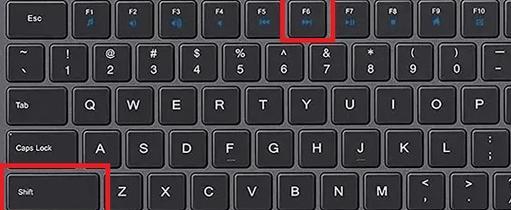 PS羽化快捷键如何更改设置？步骤是什么？