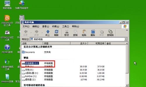 如何制作电脑系统u盘安装系统文件？步骤是什么？