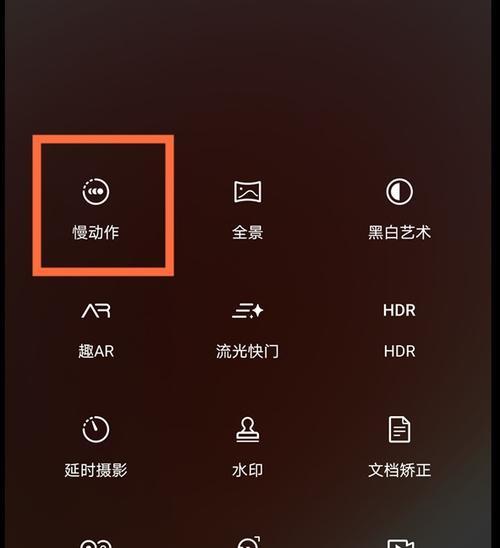 华为手机如何实现滚动截屏？截长图的步骤是什么？