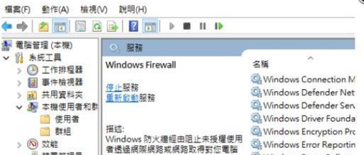 网络连接不上是什么原因？如何快速诊断和解决？