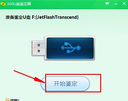 U盘损坏了怎么办？哪里可以提供专业的U盘修复服务？