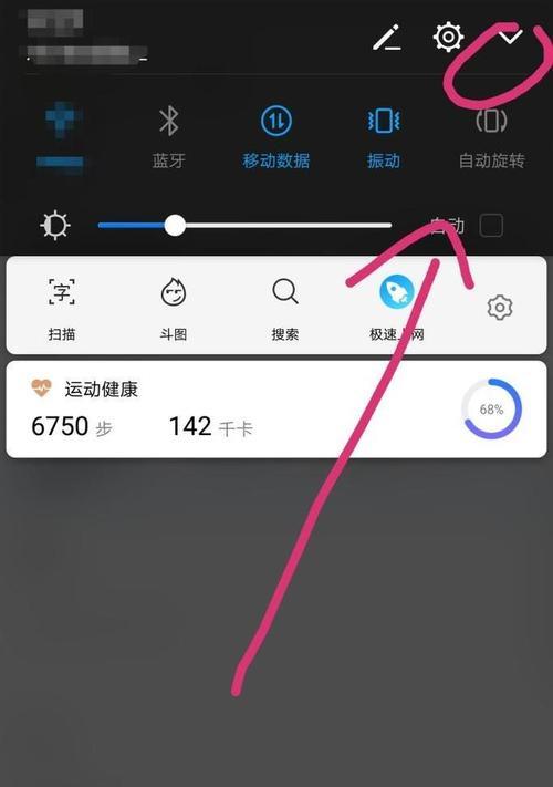 微信长截图怎么截取？详细步骤是什么？