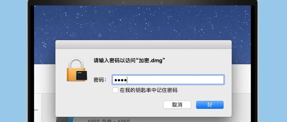 电脑如何加密文件夹？文件夹加密的步骤和常见问题是什么？