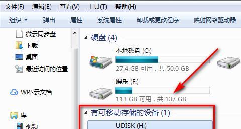 哪款u盘格式化恢复软件最好用？如何选择合适的恢复工具？