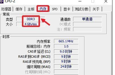怎样查看笔记本电脑的配置和型号？详细步骤是什么？