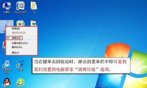 电脑文件删除后回收站没有怎么办？如何恢复误删文件？