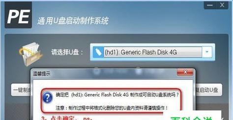 装机u盘制作软件哪个好？如何选择合适的装机工具？