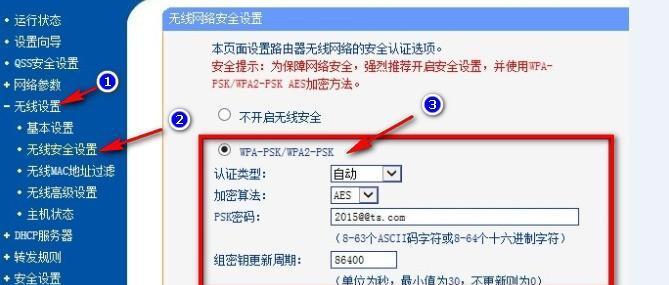 防蹭网软件哪个最好最安全？如何确保网络安全无漏洞？