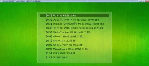 大白菜u盘启动盘制作工具使用方法？遇到问题如何解决？