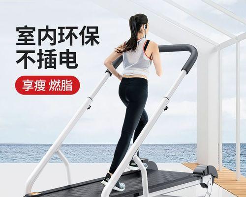 跑步机减肥效果好吗？如何使用跑步机达到最佳减肥效果？