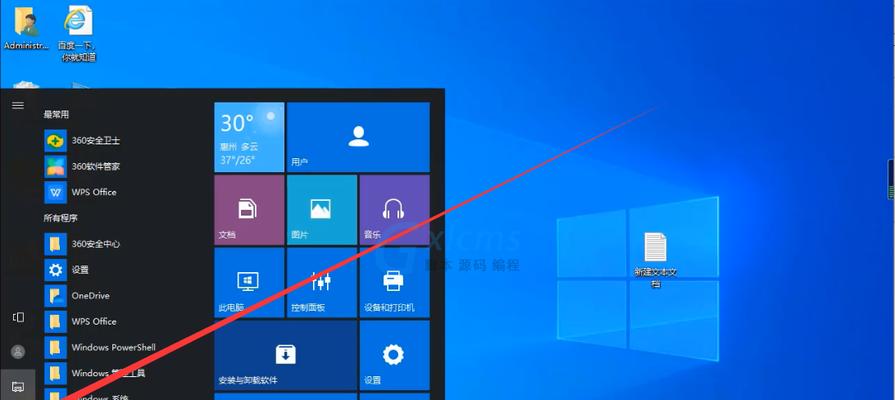 Win10系统盘满了如何清理内存？有效步骤是什么？