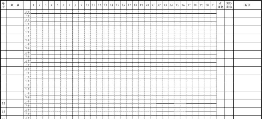 考勤机导出考勤表到电脑的方法是什么？遇到问题怎么办？