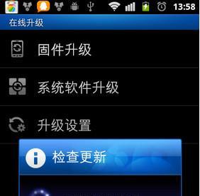 手机系统升级后数据丢失怎么办？还原数据的正确步骤是什么？