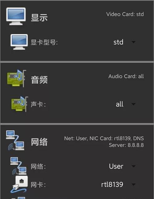 安卓手机如何制作windows启动盘？制作过程中常见问题有哪些？