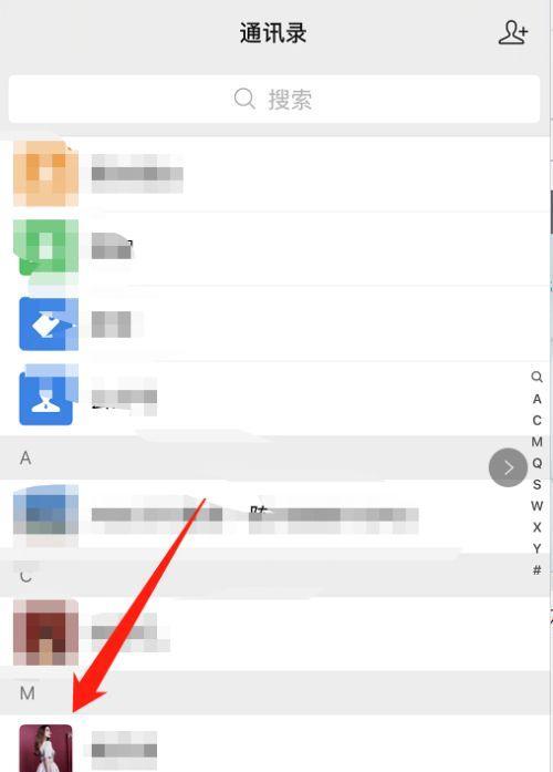 微信已删除好友申请怎么看？恢复查看方法是什么？