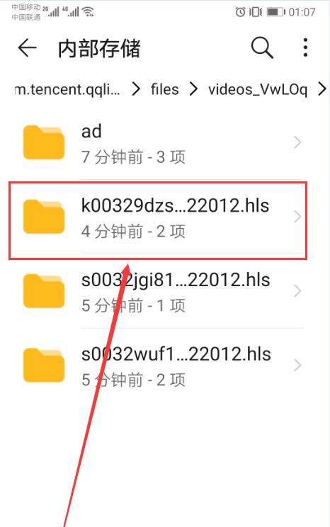 怎么更改视频文件类型？视频格式转换的简单步骤是什么？