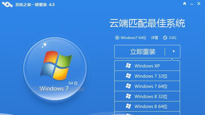 win7重启电脑命令是什么？如何使用重启命令快速重启电脑？
