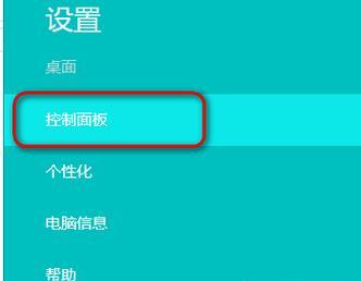笔记本电脑无法关机怎么办？快速解决方法有哪些？