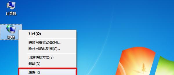 电脑win7系统还原步骤是什么？如何进行电脑win7系统还原？
