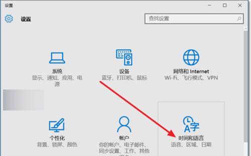 电脑输入法不见了如何恢复？详细步骤解析！