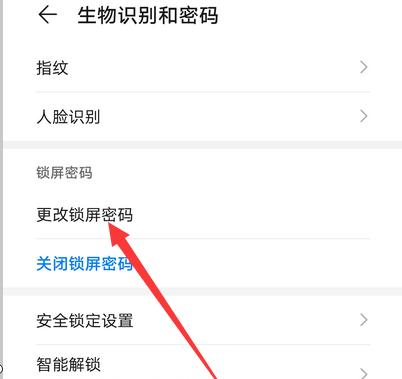 华为手机截图怎么操作？截图功能使用常见问题解答？