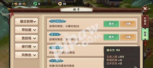 寻仙手游中哪些职业适合平民玩家？如何选择最佳平民职业？