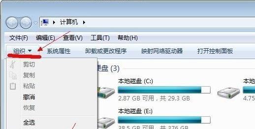 win7配置需求怎么看？如何判断电脑是否满足win7系统要求？
