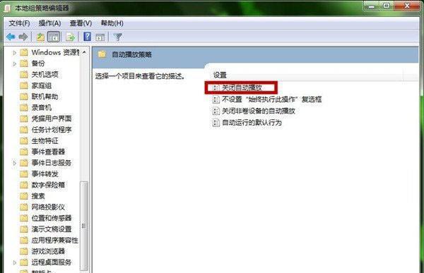 win7如何强制恢复出厂设置？恢复后数据丢失怎么办？