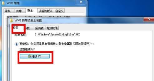 宽带连接错误720怎么办？如何快速解决宽带连接问题？