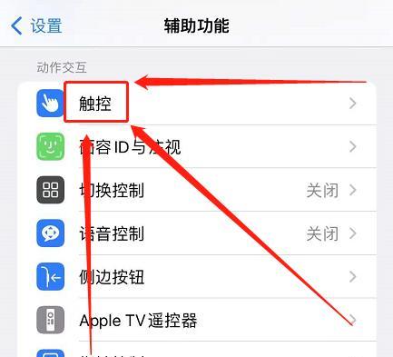 如何在iPhone上启用通话录音功能？录音后如何保存和分享？
