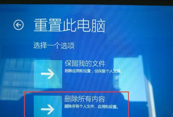 win7电脑系统恢复出厂设置教程？操作步骤是什么？