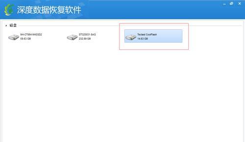 U盘显示有文件但打开为空是怎么回事？如何解决？
