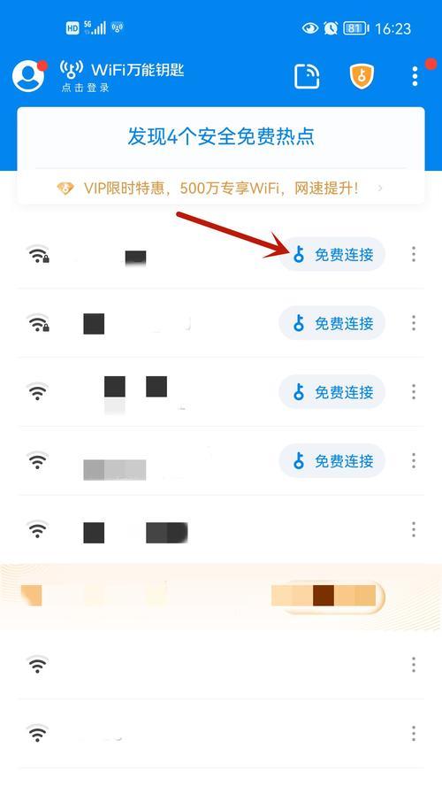 苹果手机如何分享wifi密码给其他手机？步骤是什么？