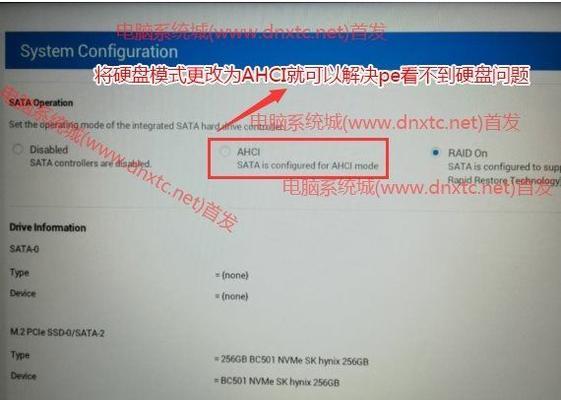 戴尔笔记本电脑重装系统的方法是什么？步骤有哪些？