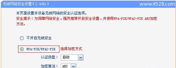无线路由器桥接设置的步骤是什么？遇到问题如何解决？