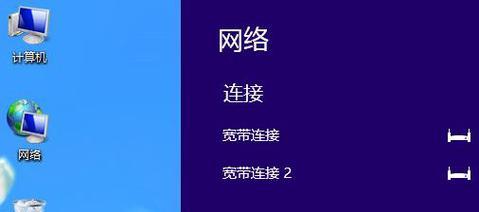 宽带连接错误678怎么办？如何快速解决？