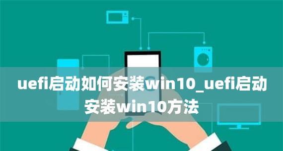 Win10开机速度慢怎么办？如何优化启动速度？